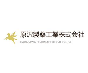 原沢製薬工業株式会社